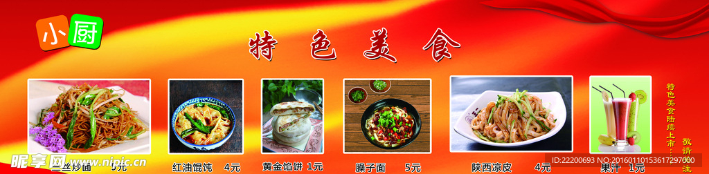 麻辣  火锅