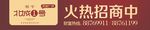 门头设计