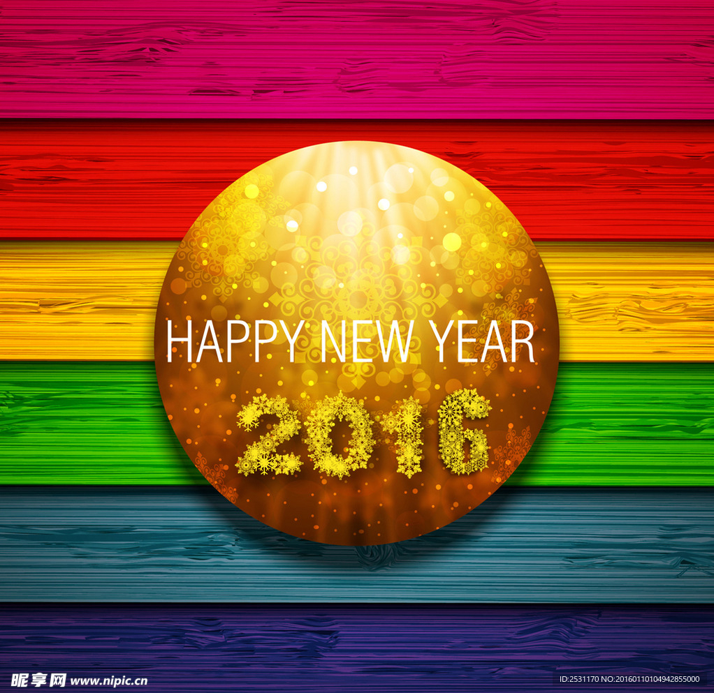 2016年设计