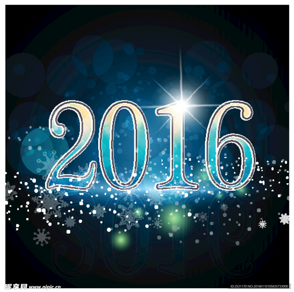 2016年设计