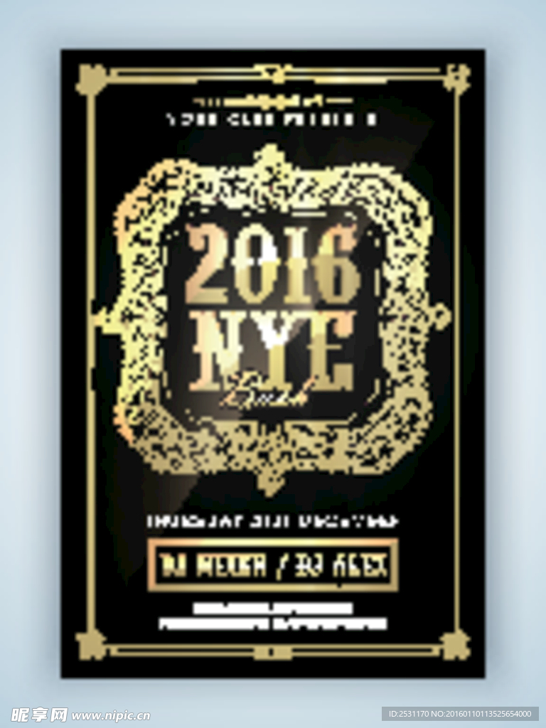 2016年设计