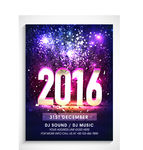 2016年设计