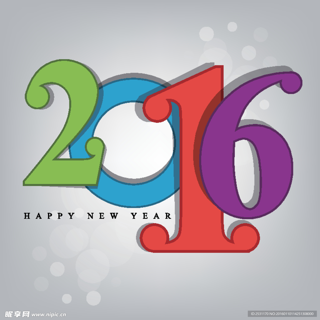 2016年设计