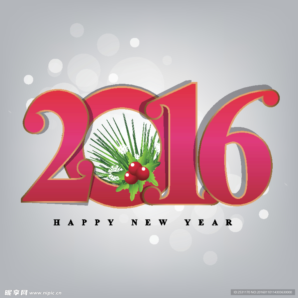 2016年设计