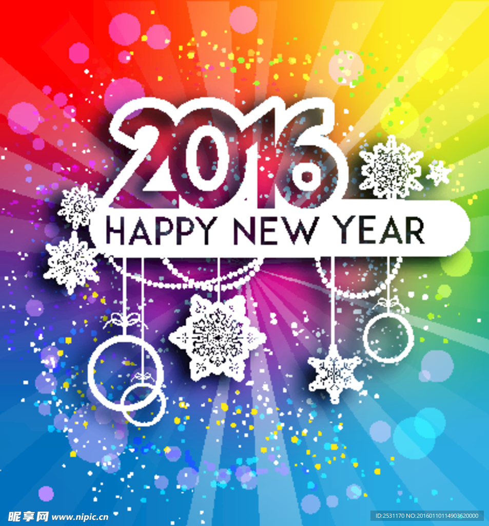 2016年设计