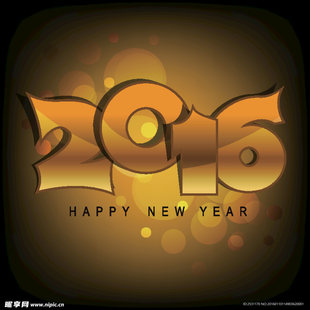 2016年设计