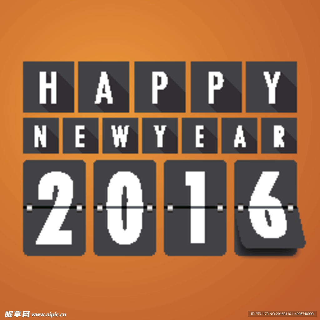 2016年设计