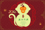 2016年设计