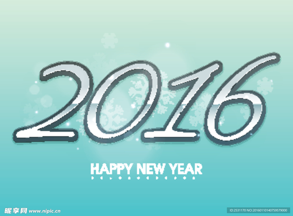 2016年设计