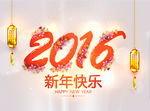 2016年设计