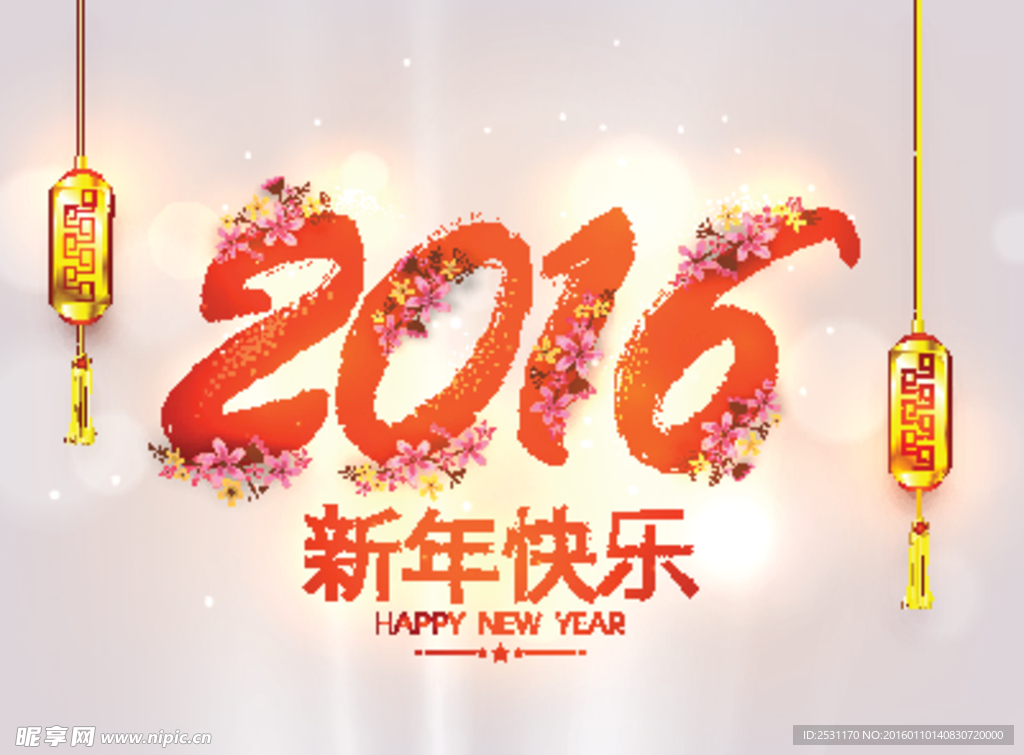 2016年设计