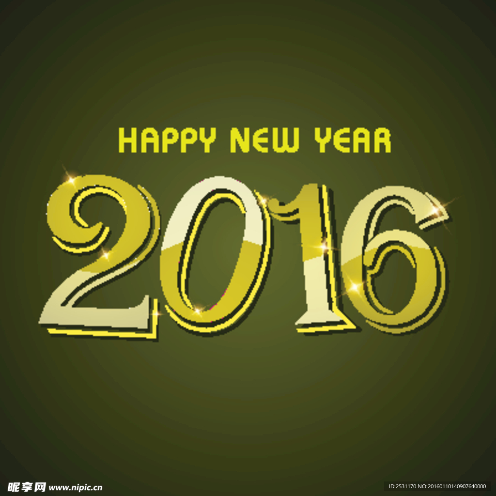 2016年设计