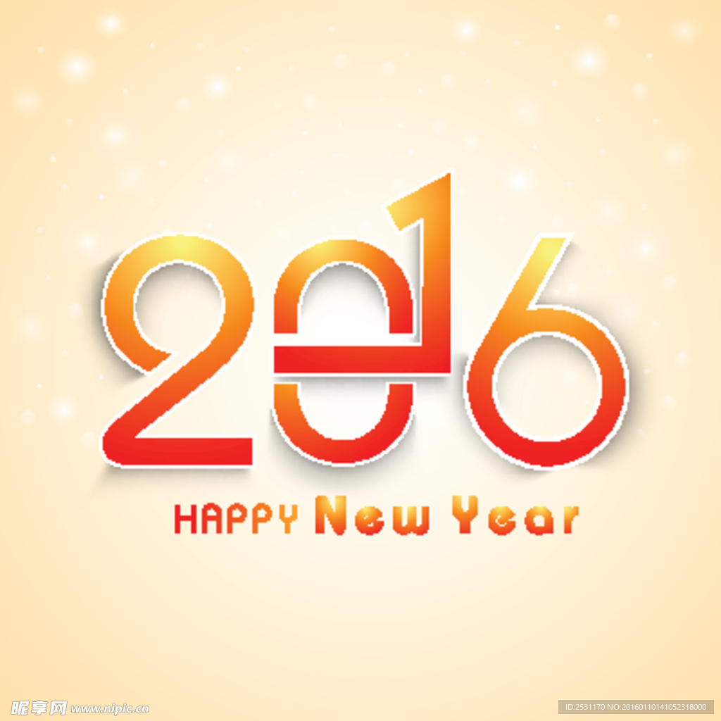 2016年设计