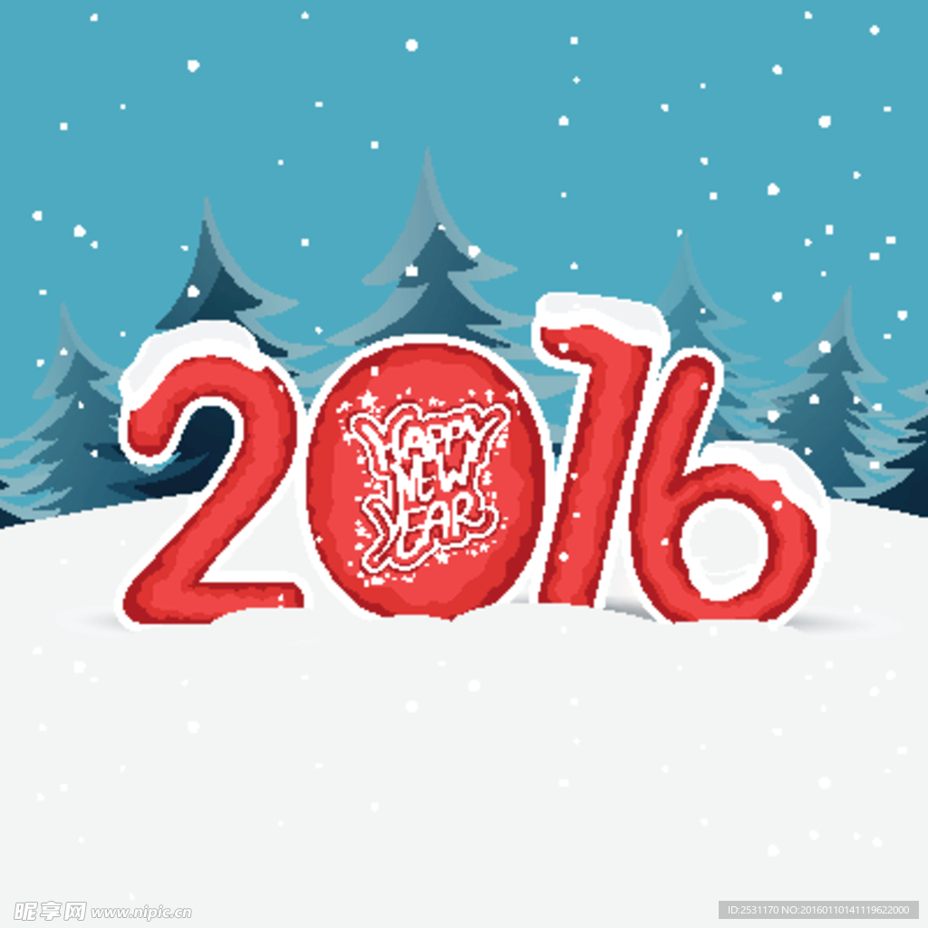 2016年设计