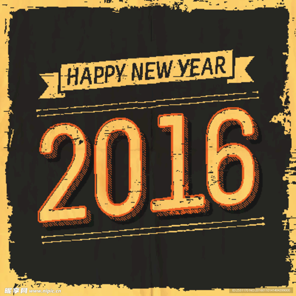 2016年设计