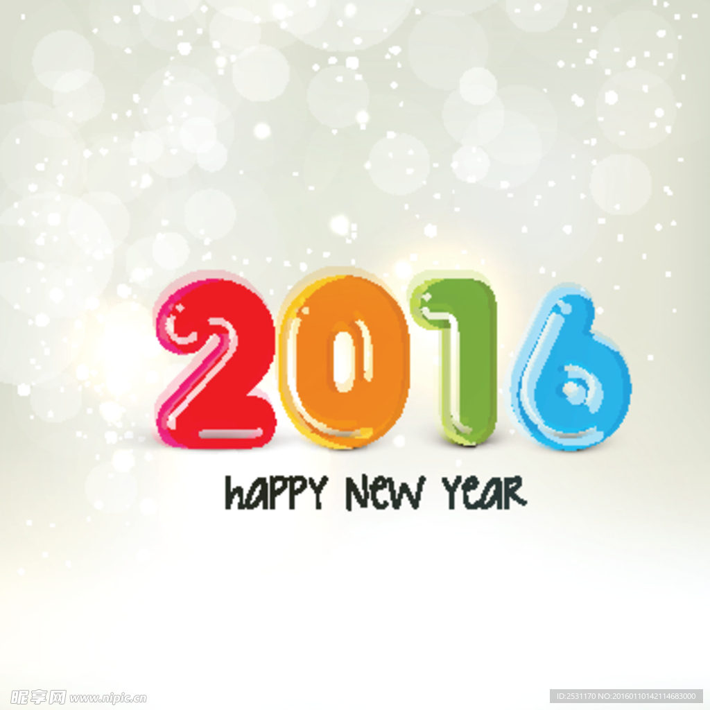 2016年设计