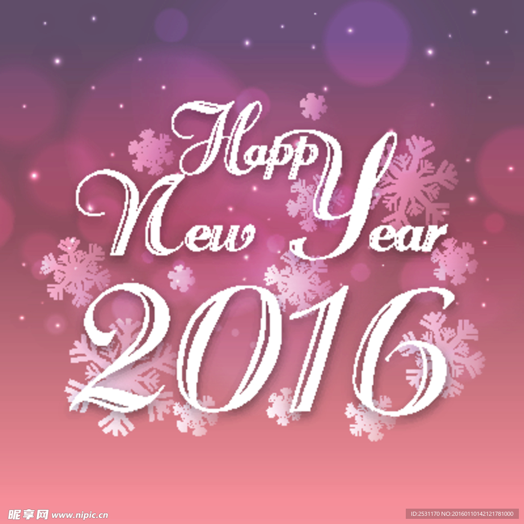 2016年设计