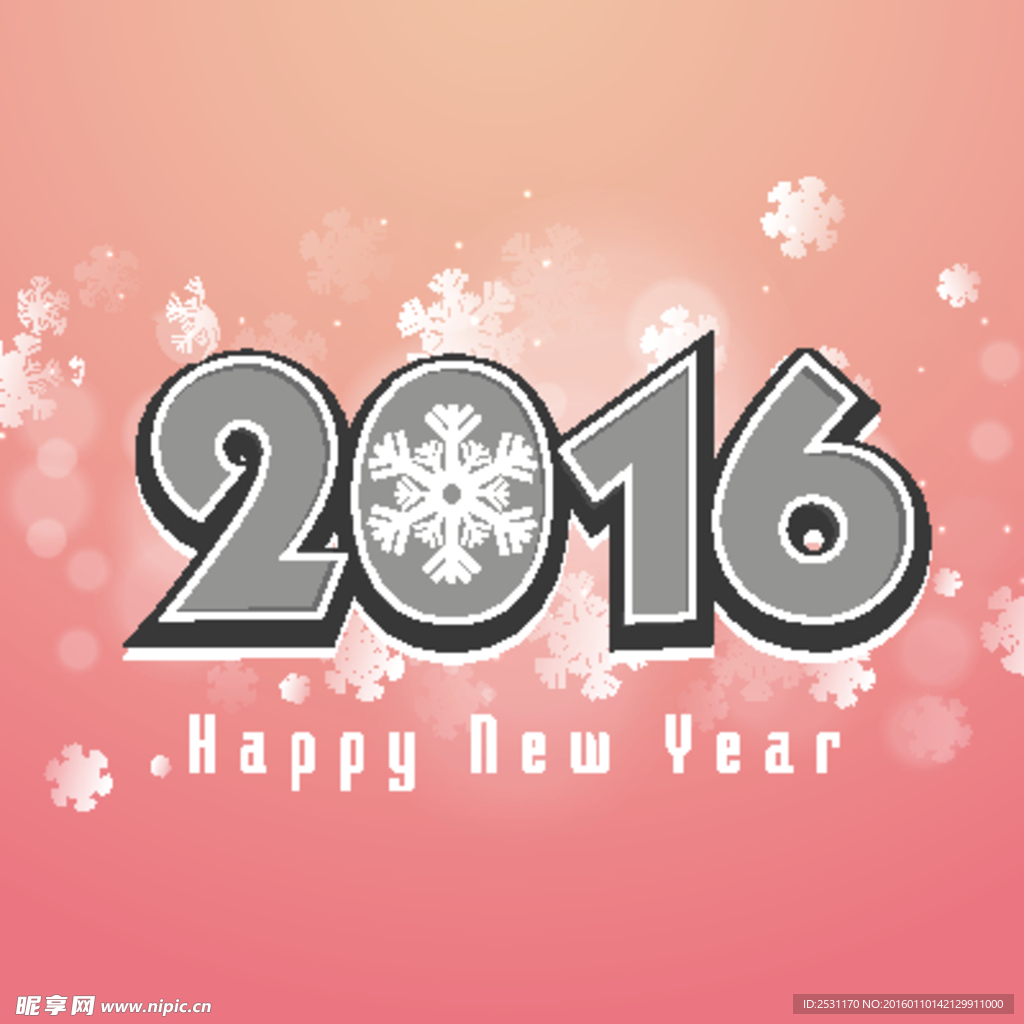 2016年设计