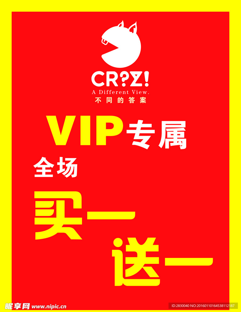 CRZ服装