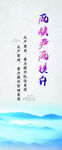 两从严两提升