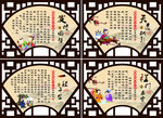 成语典故