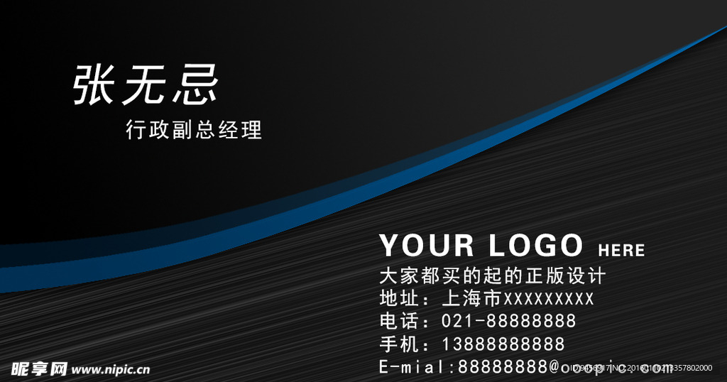 科技公司超炫名片模板