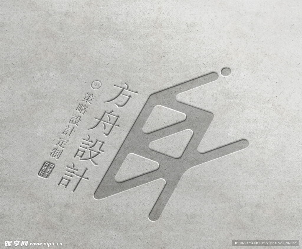 LOGO智能魔板