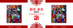 公益广告