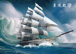 帆船