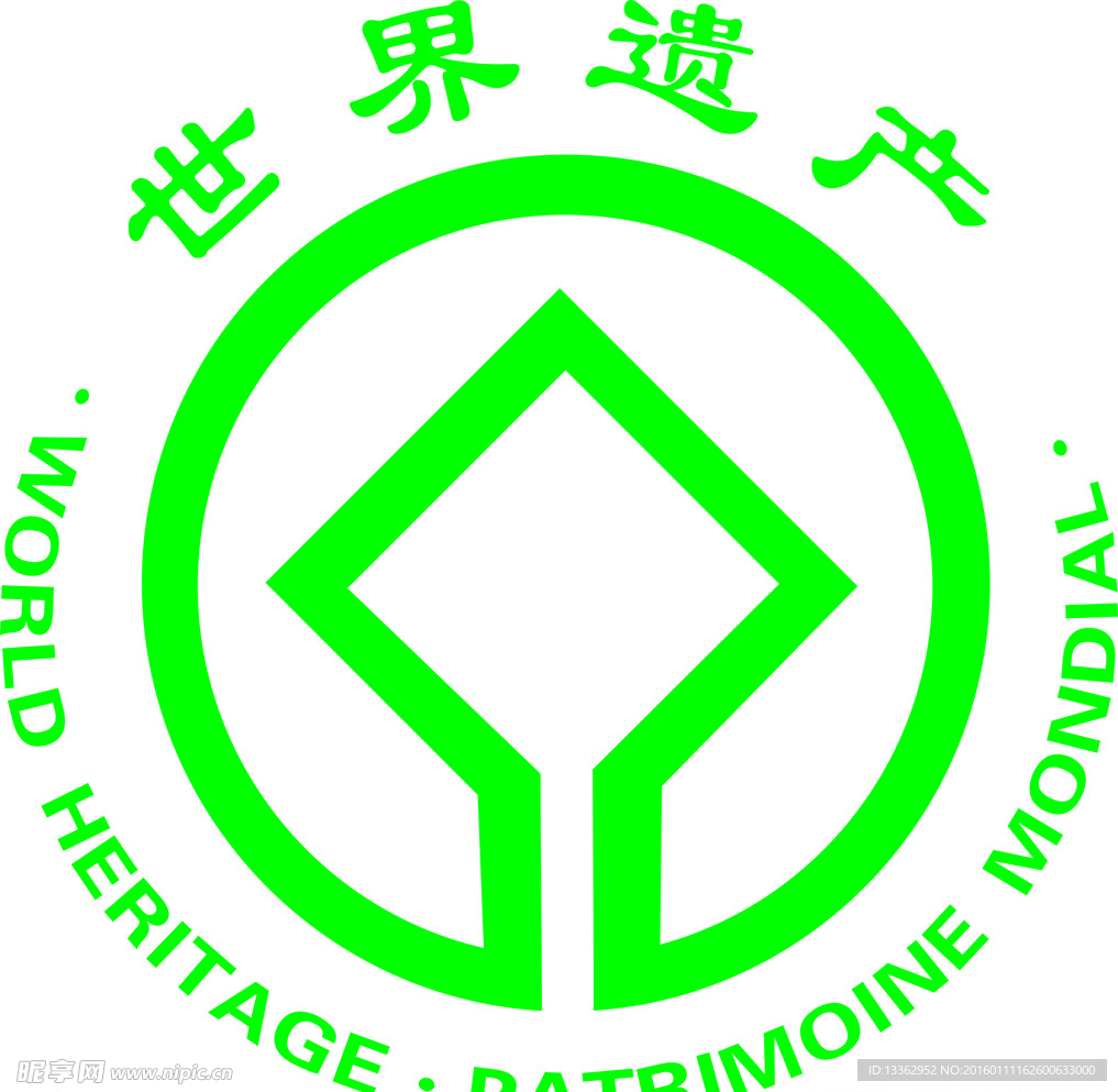 世界遗产logo