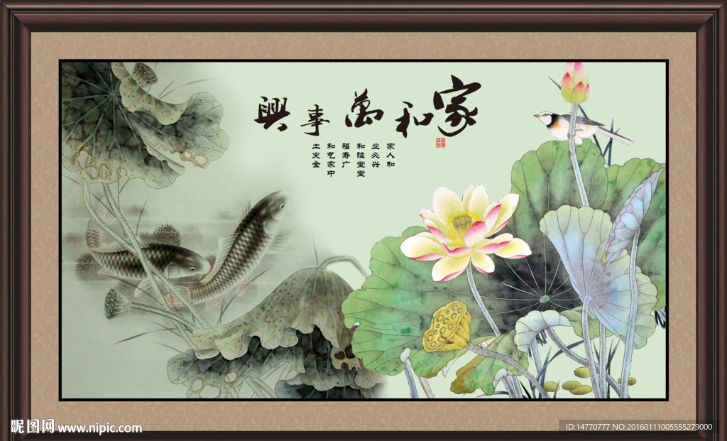 荷花装饰画
