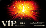 VIP卡
