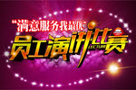 演讲比赛
