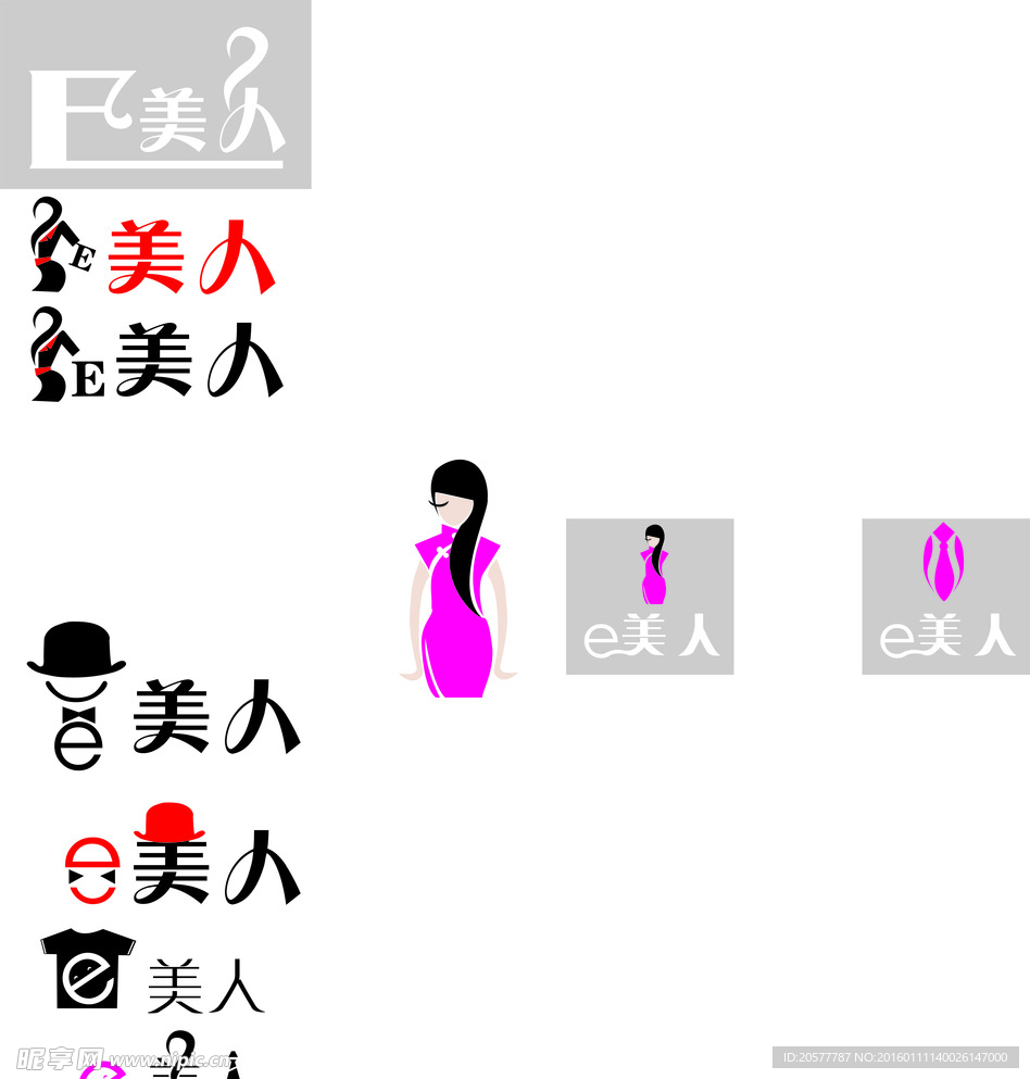 衣服标志