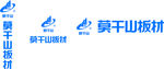 莫干山板材LOGO