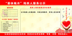 量体裁衣展板