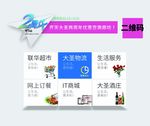 物流招贴