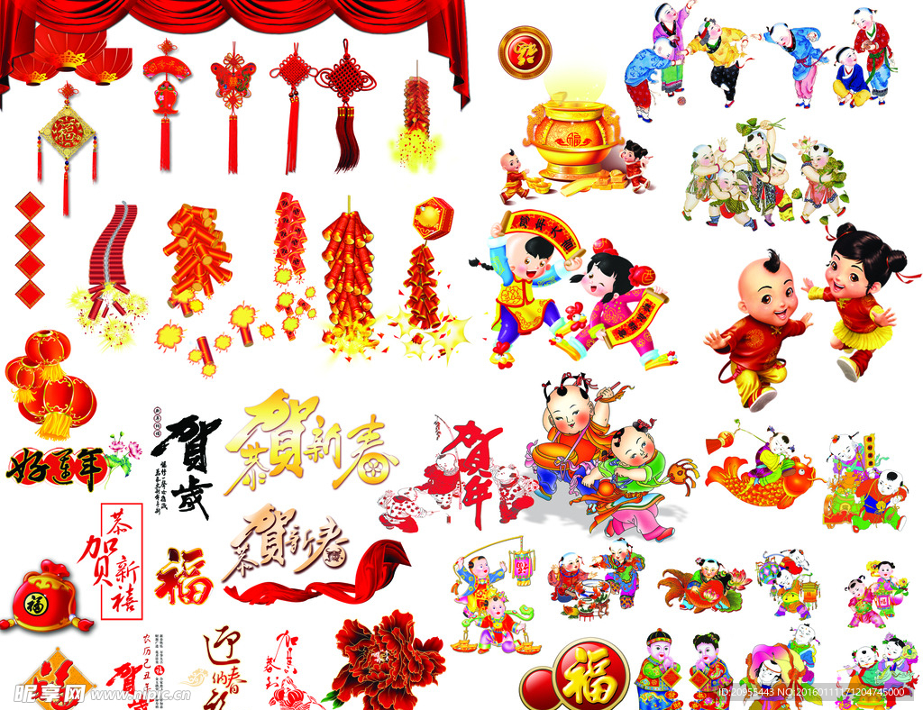 新年元素