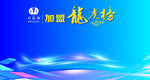 龙虎榜