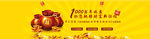 金融 banner