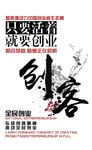 创业     企业文化