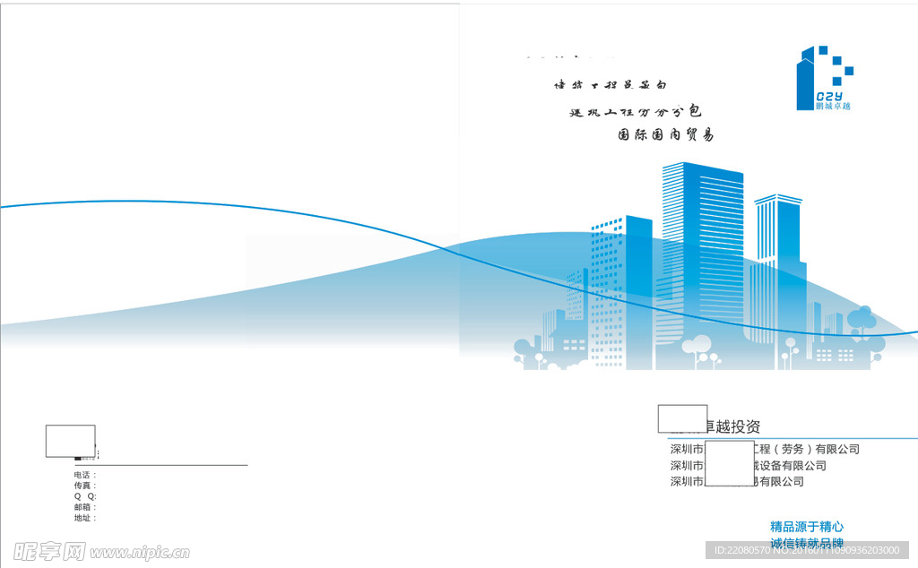 建筑画册