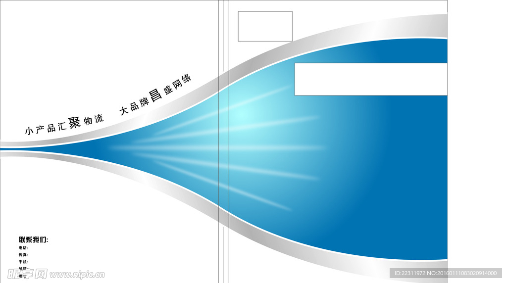 企业画册图片