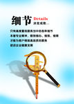 企业文化展板之细节