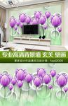 唯美紫色郁金香3D圆圈背景墙