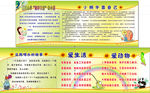 寓言故事