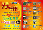美发用品
