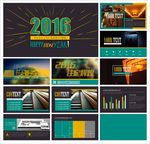 新年PPT