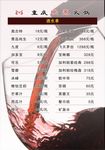菜单