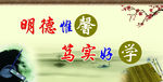 校园文化